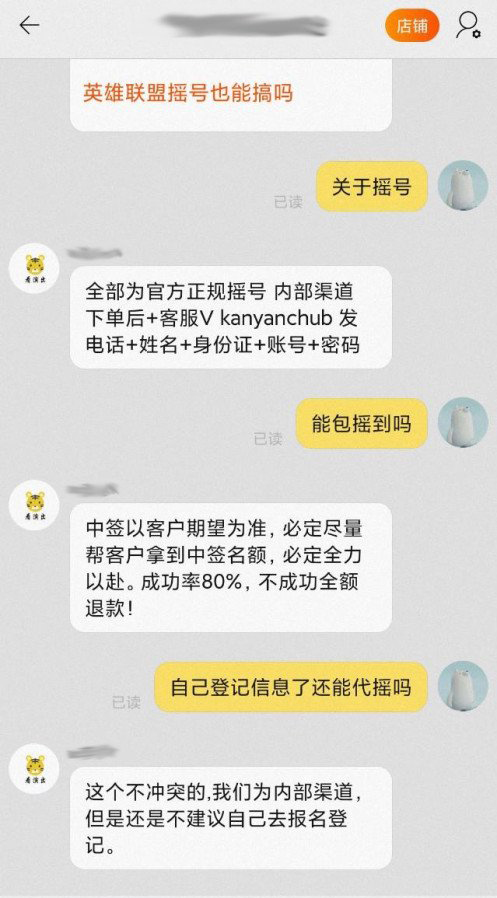 NVIDIA 与微软携手推动 RTX AI PC 技术革新